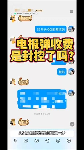 电报老号登不上 Telegram进不去怎么办 电报验证码收不到 电报一直转圈 电报登录不了＃telegram#电报＃纸飞机