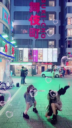 可変三連mixをおぼえる歌 - 歌舞伎町の踊り手