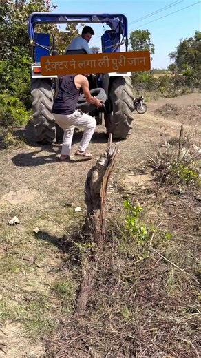 #farming #farmlife #tractor #foryou | tractor