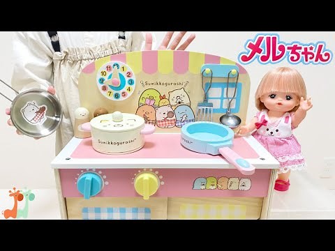 Mell-chan Sumikkogurashi Kitchen Cooking Toy
