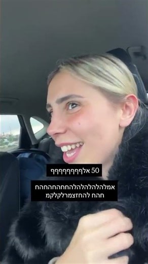 Asking 50 Random People a Funny Question 😂 Street Interview Prank