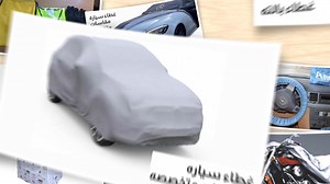 We are Manufacturing in EGYPT so it is MADE IN EGYPT    | Top Cover Egypt | Facebook