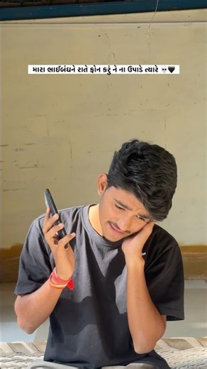 ભાભર માં 💀😂😅 #gujju #comedy #fuuny #comedyvideos #gujjucomedy