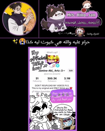 احبهاا بنتيي🌺🎀🤙🏻#غاتشياكوتية_للنخاع #الاسطورة_ملهم#داندادانية_للنخاع #ججكيه_للنخاع