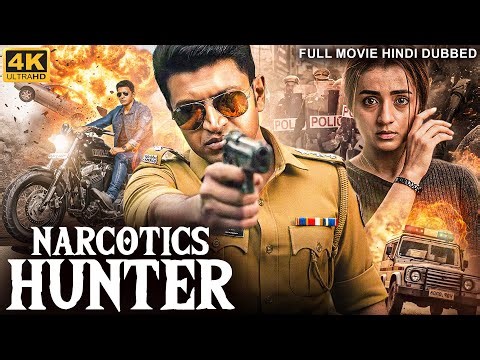 NARCOTICS HUNTER - Full South Movie Hindi Dubbed | Puneeth Rajkumar, Trisha Krishnan | Action Movie