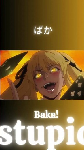 The Funniest “BAKA!” Scene in Anime 😂 | Learn Japanese Words