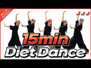 [15min Diet Dance] My Love Remixㅣ분홍립스틱ㅣLevitatingㅣSoda PopㅣGoldenㅣ지니샘 안무
