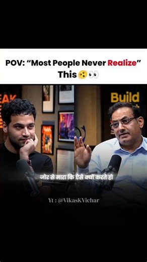 POV: 🚨 Most People Never Realize This👀🫨🚫 Vikas Divyakirti Sir Raj Shamani Podcast Shorts Clips