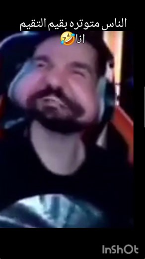 الناس متوتره بقيم تقيم انا🤣 #pubgmobile #السعوديه #ايباد