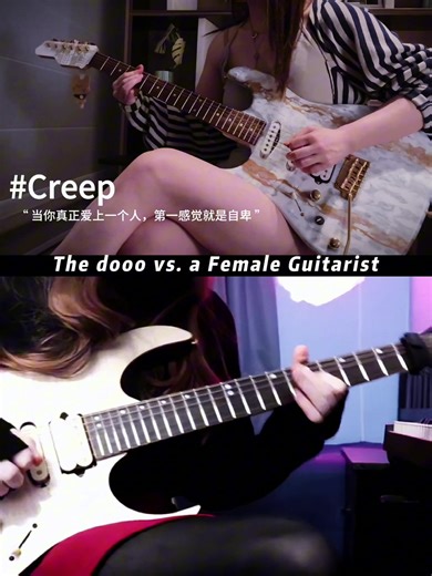 Strings of Fire vs. Chords of Ice#thedooo #guitar #musicsharing | Guitar