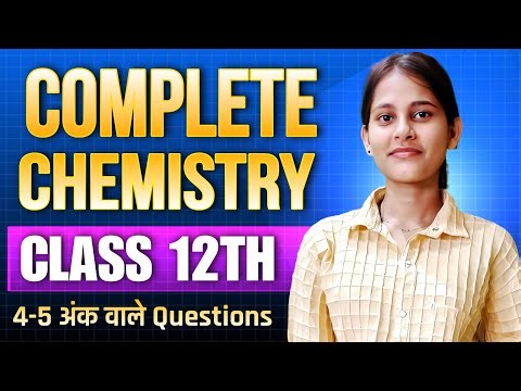 Complete Class 12th CHEMISTRY Revision || ALL Chapters in One Shot