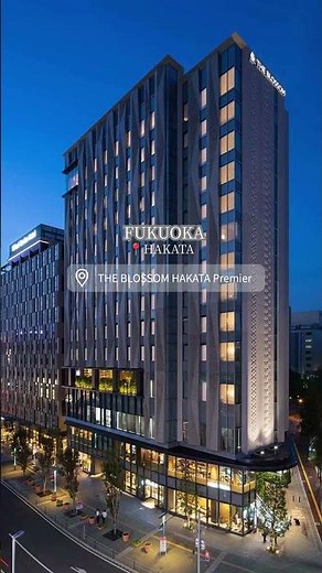 一度は泊まりたい福岡ホテル5選🏨