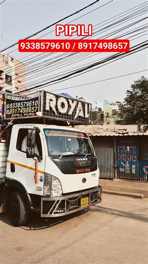 ROYAL DJ New Setup 2026 🔥💯💯