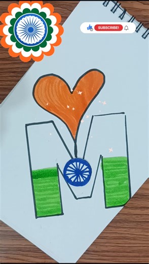 Creative Tiranga Letter m art 🇮🇳🥰#indianflagdrawing#letterart#flag#shorts#ytshorts