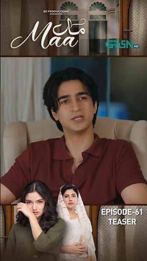 Maa Episode 61 Teaser #shorts #maa #pakistanidrama #ainaasif #greentv