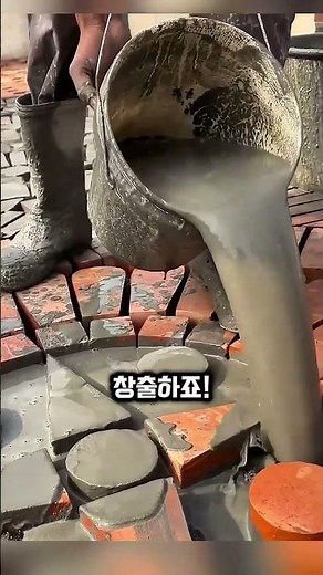 대리석 이기는 벽돌 마당