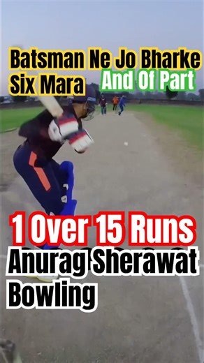 1 Over 15 Runs | Anurag Sherawat 🏏🔥👻 #cricket #shorts #gopro #explore #viratkohli #ipl2026