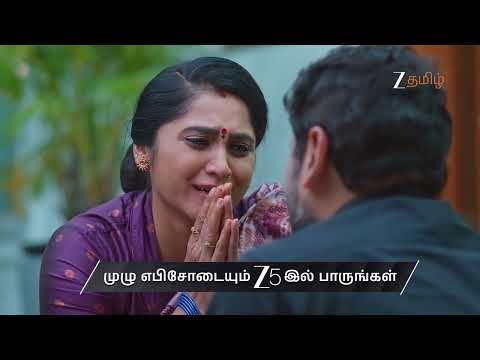 Salangai Oli | Ep - 255 | Preview | Jan 08 2026 | Zee Tamil