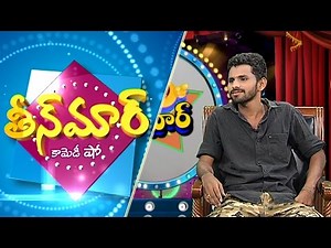 Bava Bavamaridi Special | Teenmar Comedy Show | 01-07-16 | Vanitha TV