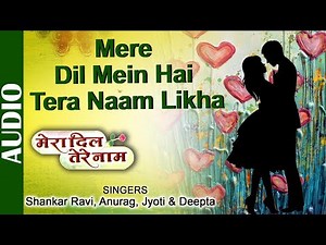 Mere Dil Mein Hai Tera Naam - Full Song | Shankar Ravi, Anurag, Jyoti & Deepta | Hindi Romantic Song