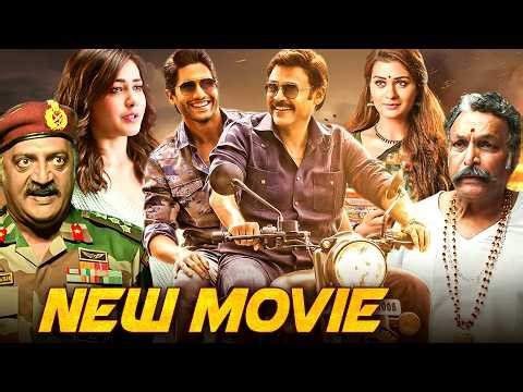 NEW SOUTH INDIAN MOVIE | FULL MOVIE | HINDI DUBBED | HD | 1080p | VENKY MAMA MOVIE