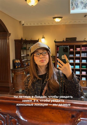 Шерлок Холмс: Бейкер стриттегі қызықты әлемі