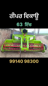 15K views · 25 reactions | ☎️9914098300 #rangpunjaab #straw #repaer | Nishan Singh ਟਰੈਕਟਰ ਸੌਦਾ | Facebook