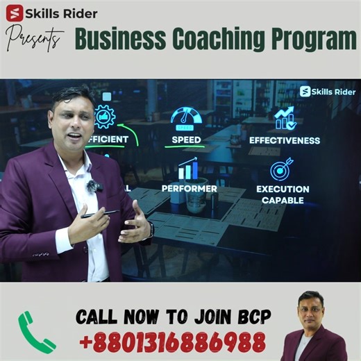 Our Leadership Development Program Value | Skills Rider | Business Coaching Program (BCP) #learnbuisness #skillsrider | Skills Rider