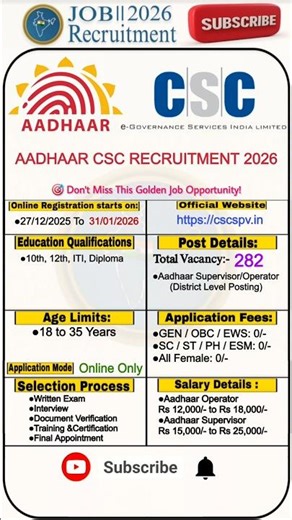 AADHAAR CSC Recruitment 2026 | UIDAI Aadhaar Jobs 2026 😍 | CSC Operator Recruitment #governmentjobs
