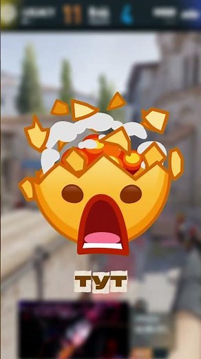 🤯И В ЭТО ЕЩЕ ВЕРЯТ🤯#кс2 #cs2
