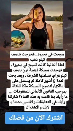 معلومات عامة مفيدة قصص حقيقية واقعية قصص خيالية علم النفس قصص عن الحب الفقر الخيانة الصداقة الثقة