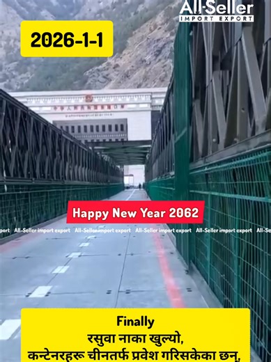 All_Seller_import_export (@all_seller_import_export)’s videos with original sound - All_Seller_import_export