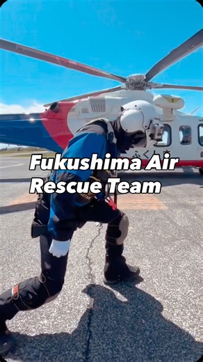 （公式）福島県消防防災航空隊[福島防災] on Instagram: "Fukushima Air Rescue Team #福島県消防防災航空隊 #福島県 #ヘリ #防災へリ #救助 #AW139 #JAO7AR #耐空検査 #消防 #消防士 #尾瀬 #嫁ケ岳 #駒ヶ岳 #安達太良山 #飯豊山 #妻山 #磐梯山 #山 #ノースフェイス #northface #Firefighter #fire #消防ヘリ #防災ヘリ"