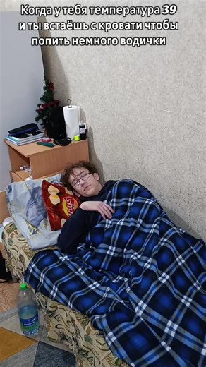 😄😄 #on #fyp #новаяжизнь #студент #pov