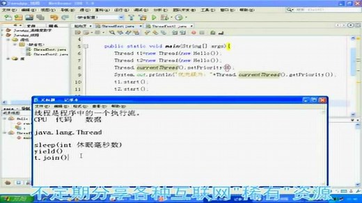 快速通过 计算机二级 Java视频教程 全54讲