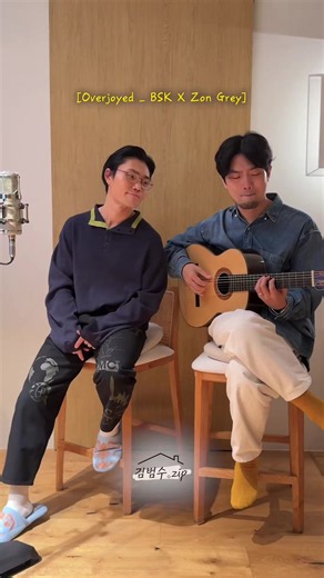 [#Overjoyed] Vocal #BSK Guitar #Zon_Grey Arranged by BSK&Zon Grey Original Artist #stevie_wonder Cover by KIM BUM SOO.zip