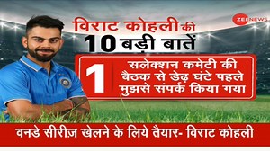 461K views · 4.9K reactions | Here are 10 key points from Virat Kohli's press conference #ViratKohli #BCCI #RohitSharma #IndiaVsSouthAfrica For more updates: https://zeenews.india.com/ | Zee News English | Facebook