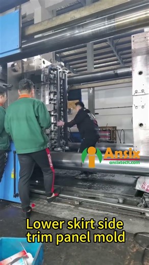 #Lower skirt side trim panel mold #ansix #ansixtech #ansix tools #tools #mold #mould ansixtech