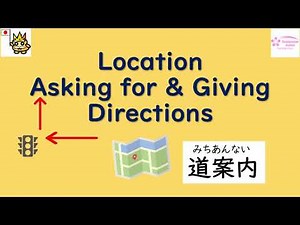Asking for and Giving Direction in Japanese 🇯🇵 道案内