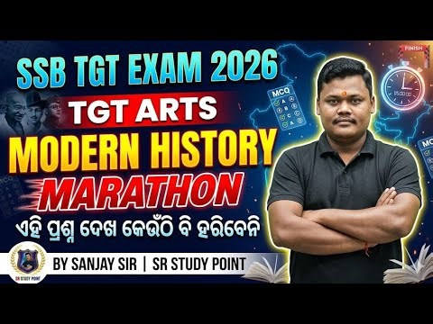 Modern History Selected Mcq For SSB TGT EXAM 2026//SR STUDY POINT//SANJAY SIR