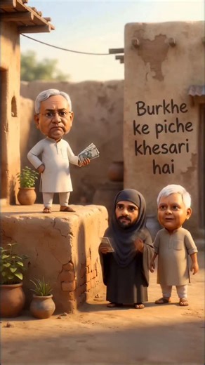 Lilpodster on Instagram: "Burkhe me chupa Khesari 😁 #funny #Khesari #nitish #lalu #bhojpuri"