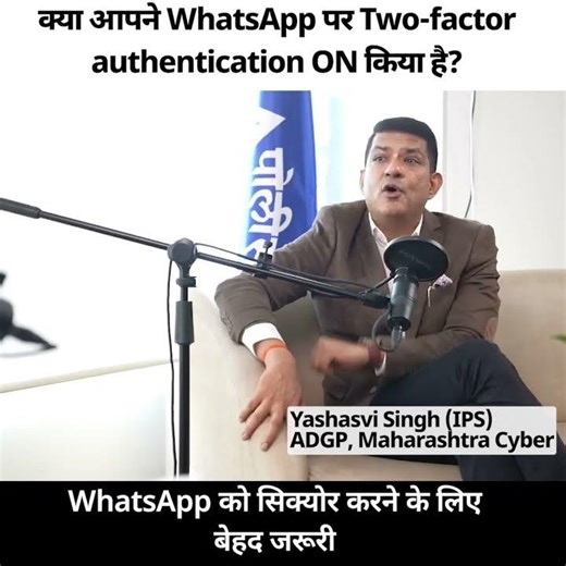 Hackers Can Access Your WhatsApp 😳 Enable 2FA Today!