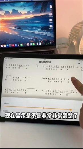 新手必收藏！免費簡譜網站App分享：自樂班app #piano