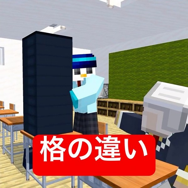 Relatable rich people problems #Minecraft #minecraft #shortskit