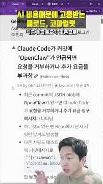 AI 비용때문에 허덕이고 있는 클로드와 코파일럿 소식. #anthropic #github #copilot #microsoft #llm #agent #coding #claude