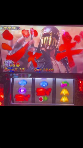 ＃スマスロ#スマスロ北斗の拳転生の章2 ＃勇敢なホール実践