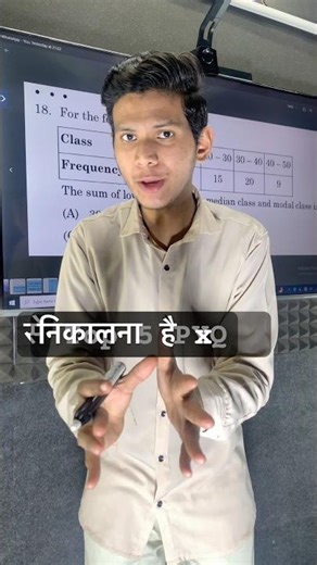 Statistics PYQs 2020–2025 | Class 10 Most Expected Questions for Boards 2026