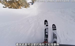 双板滑雪速降，自己选的路一定要走完~~