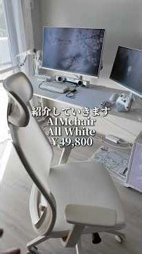 The best value for money, pure white gaming chair AIMchair #gamingenvironment #whiteenvironment #...