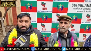 1.5K views · 25 reactions | Ex BJP leaders today joined Dalit Janjagrat Mission in presence of party National General Secretary suhail Ahmad Mir at party headquarters Srinagar | The Kashmir Review | Facebook